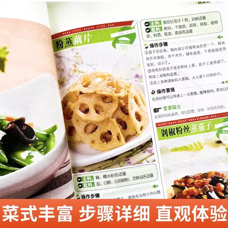 Beginners Cookbook, Easy Every - огляд і ціна Home Cooking In Chinese